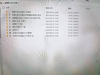 Amazon.co.jp: 看護と助産のトリセツ 助産師学校受験対策 助産師